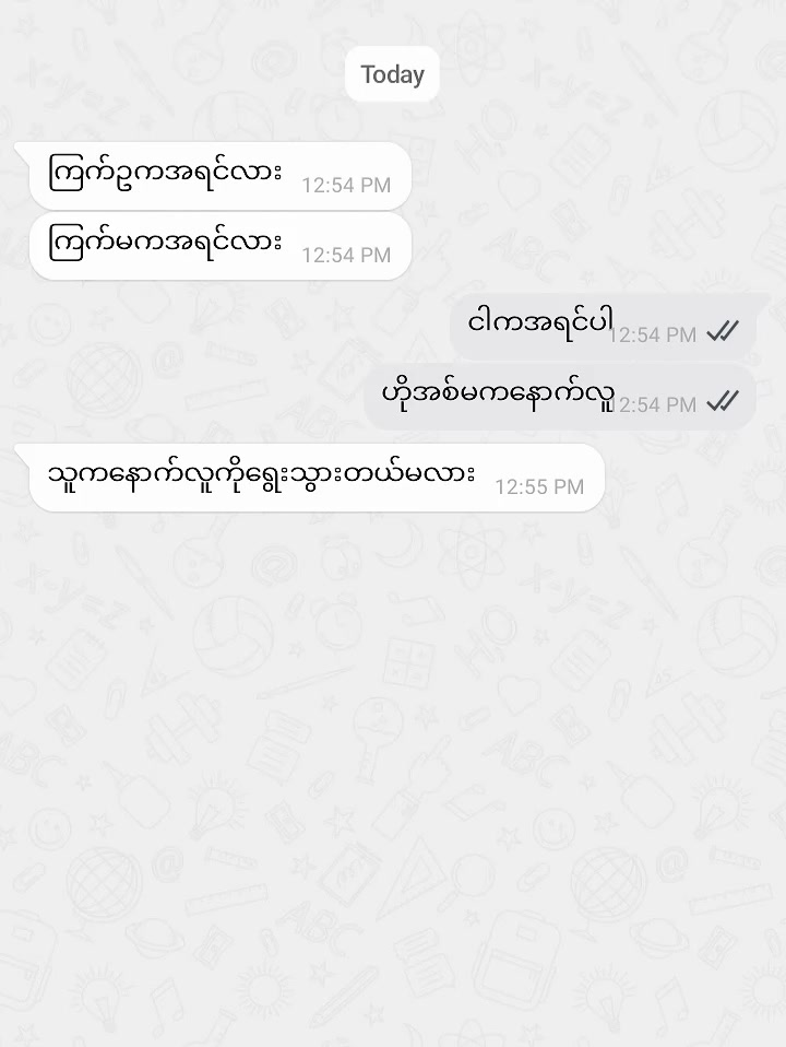 @ᥫ᭡⋆ᴘʜʏᴏᴇ˚🦢⋆