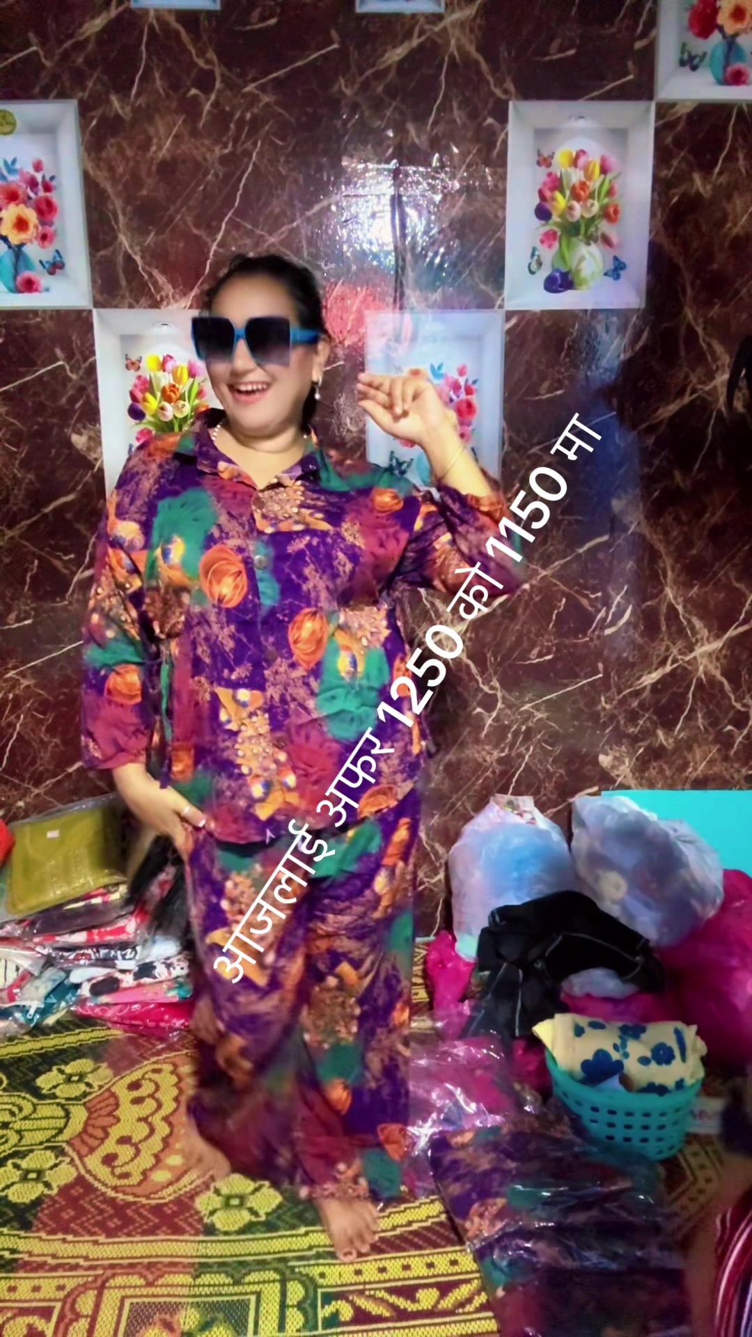 @Didi Bahini Collection
