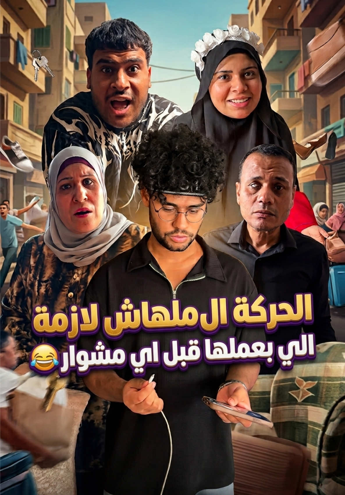 @ابن المنوفيه💪🔥