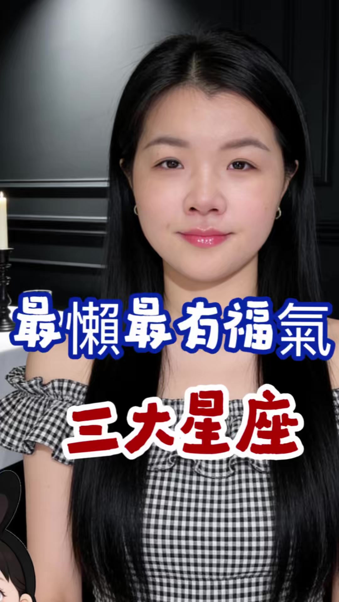 @雪莉壽司花🧚♀️