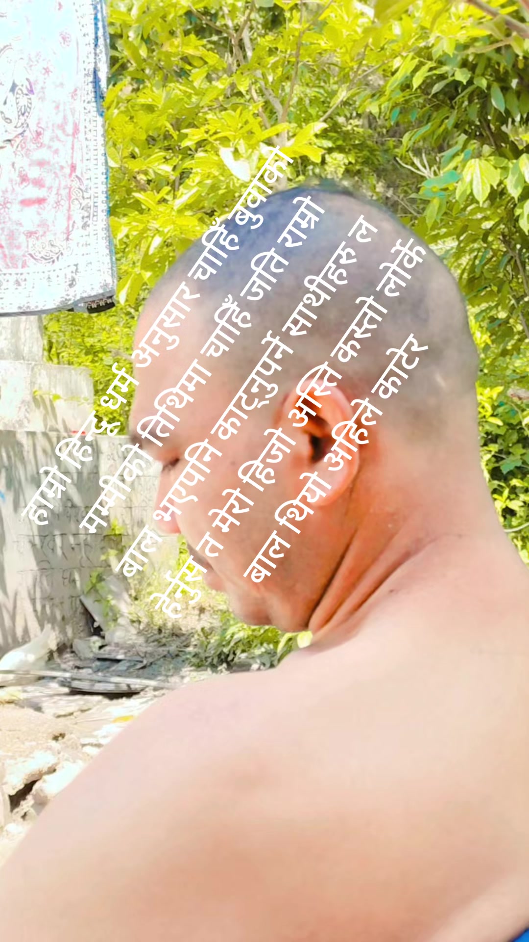 @Hari Gotame706🤘para para
