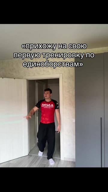 @METT (Мэт)
