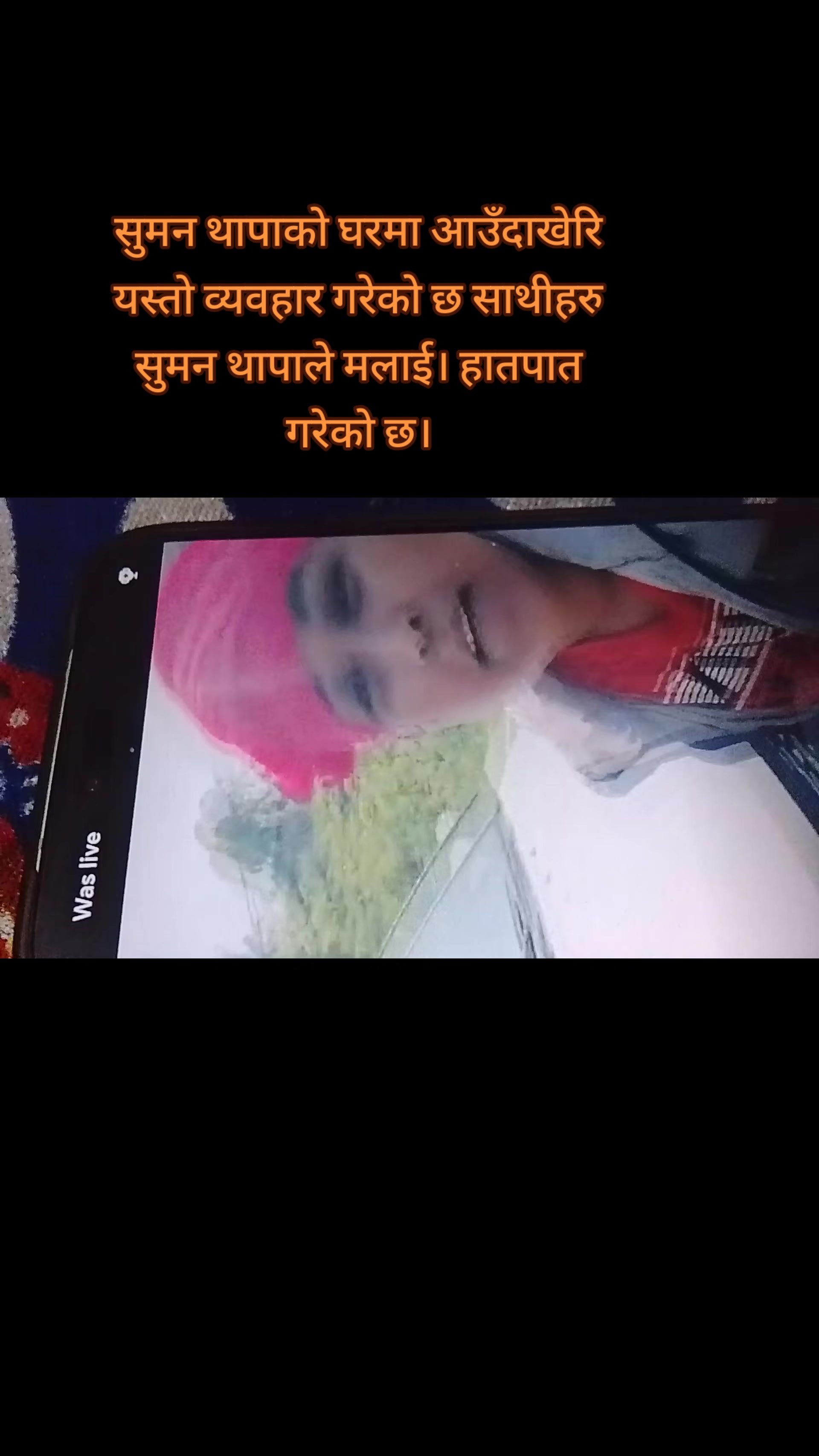 @Devika khanal ЁЯЩП♥я╕П