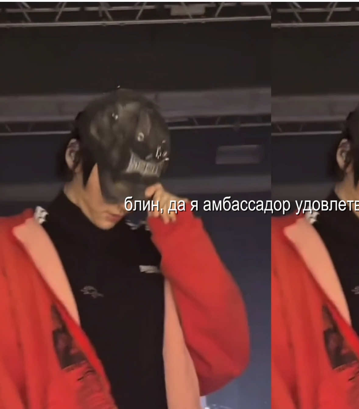 @idk