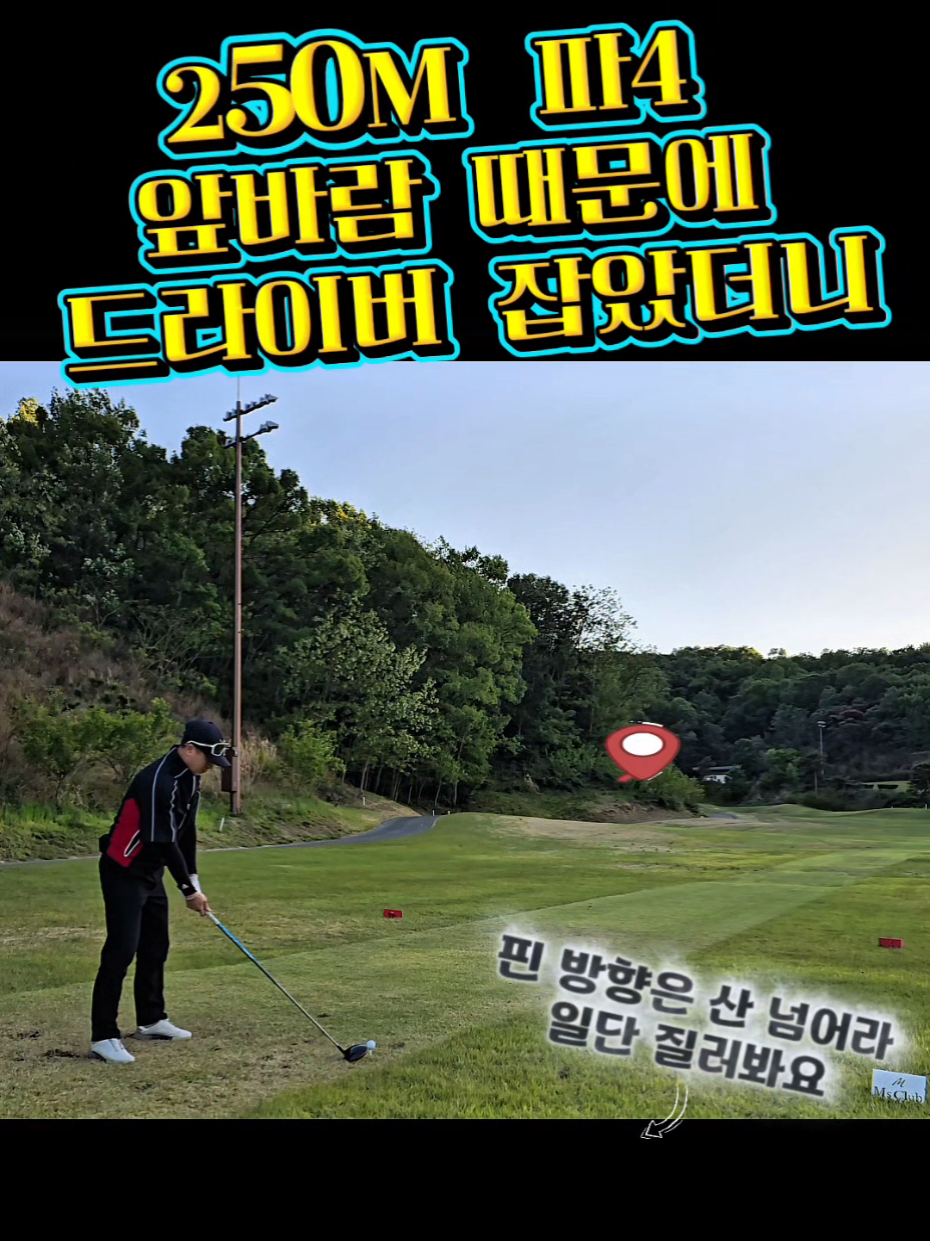 @공치는무건이