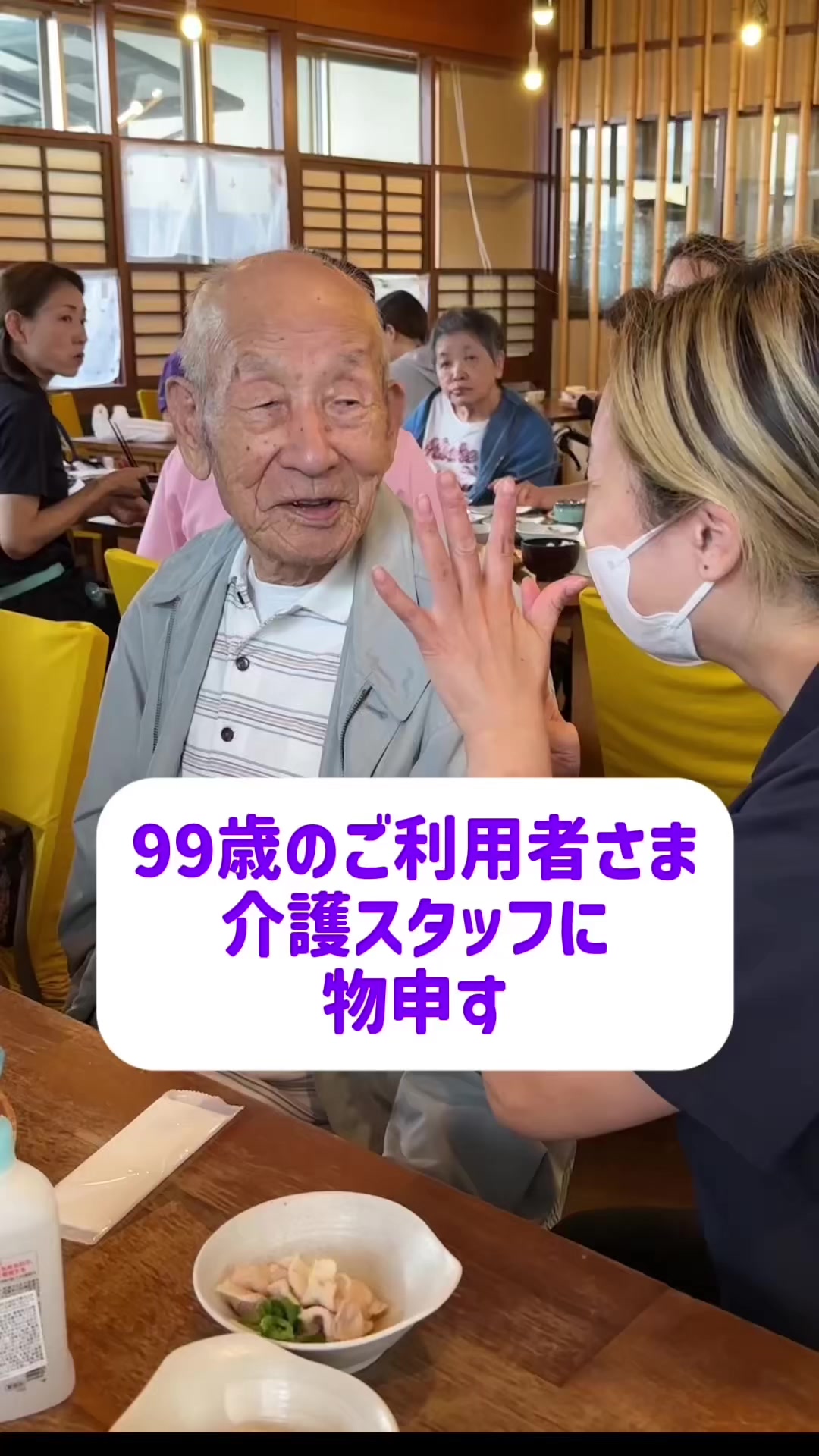 @京都清水メディケアシステム