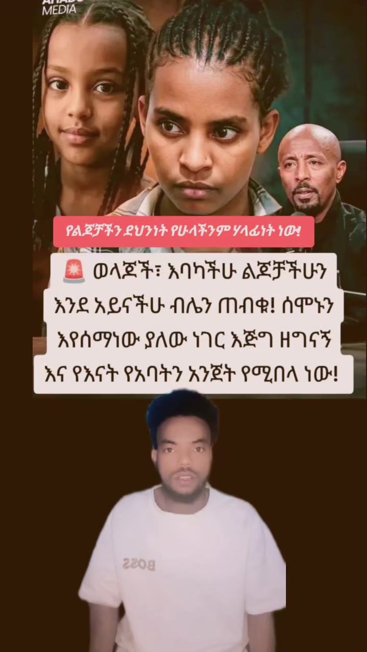 @Mehari16 news