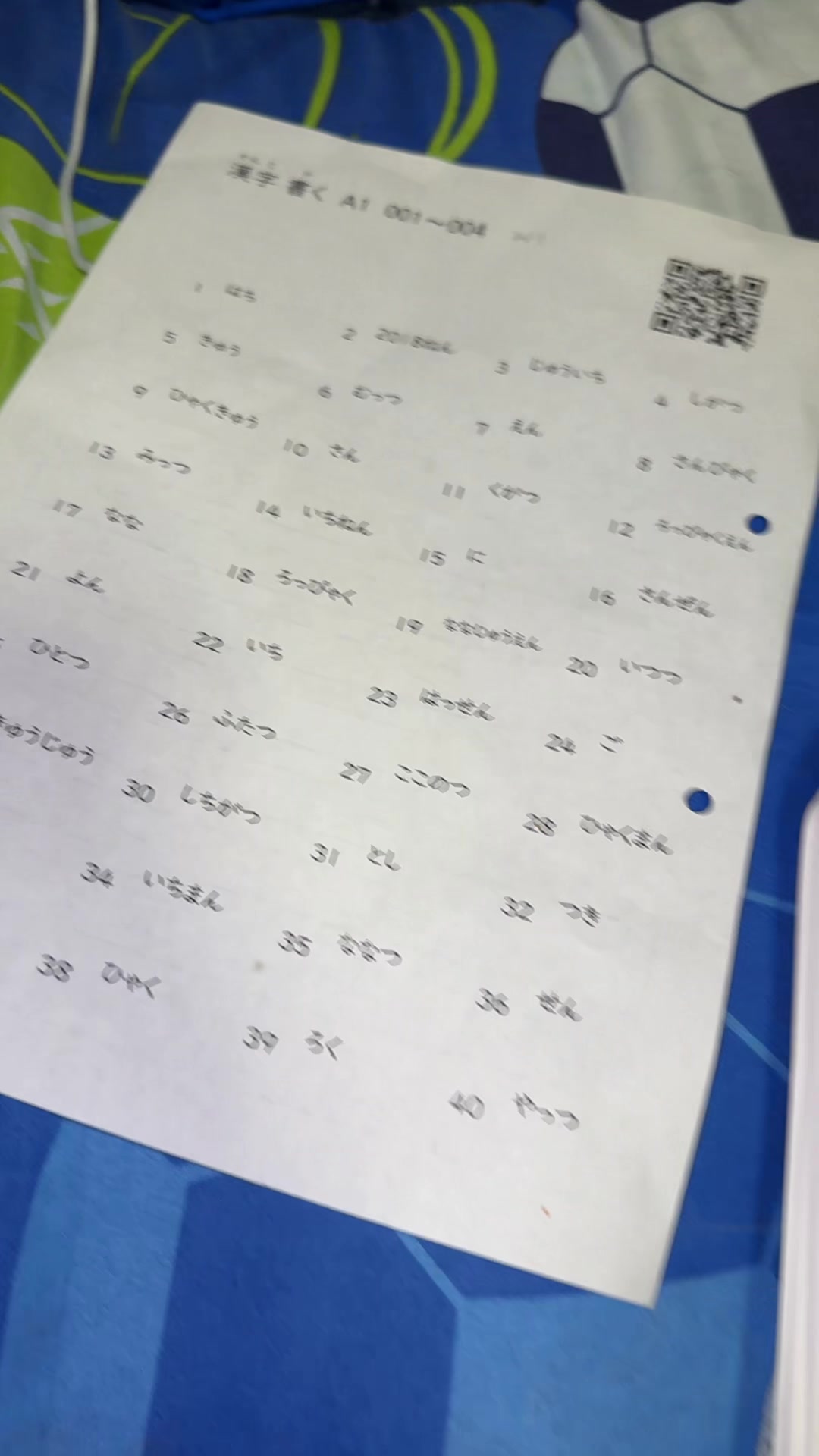@krishanlama365