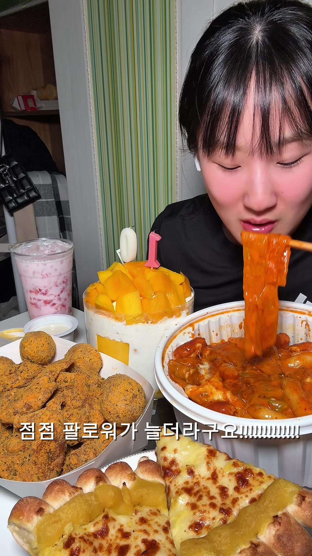 @빵주세요