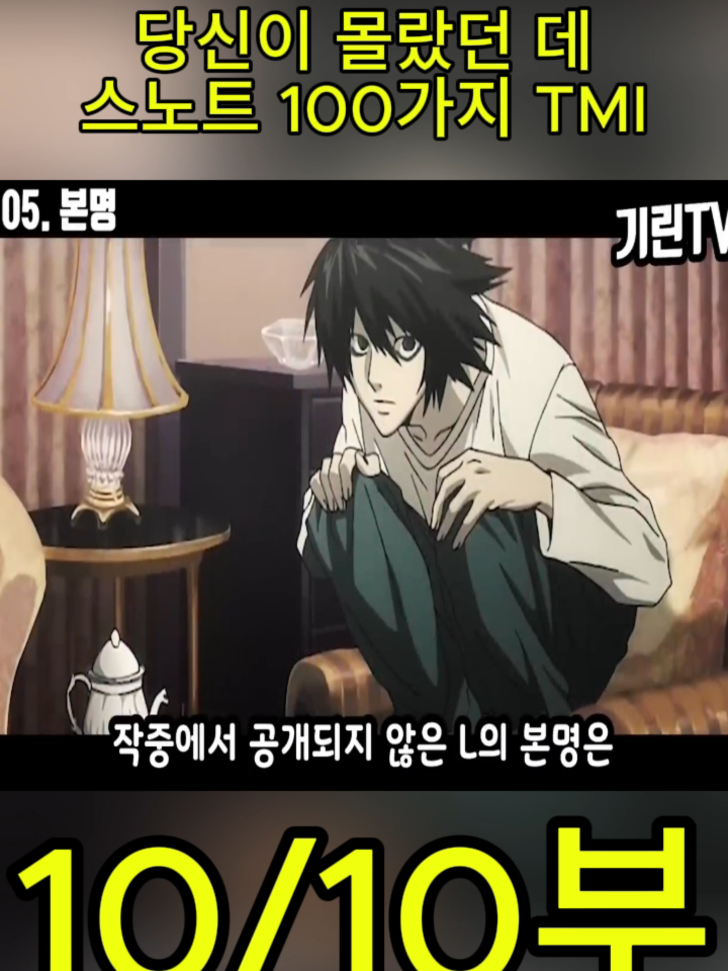 @흥미로운 이야기