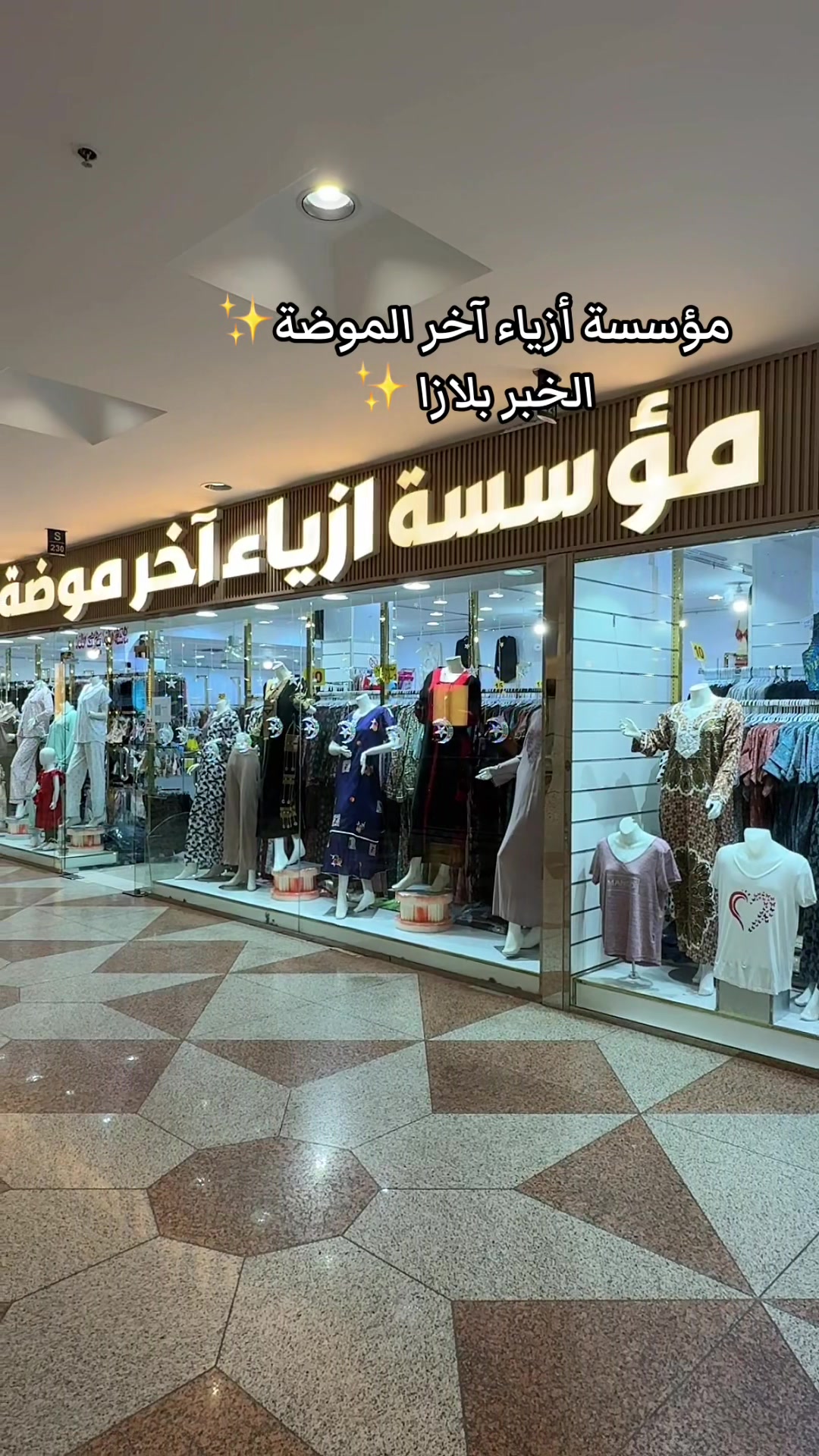 @ريم محمد مرخصة إعلامياً 📸