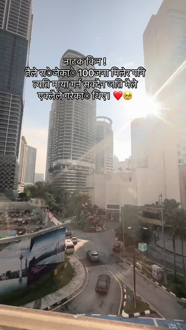 @अमृत गुरुङ💔🥀