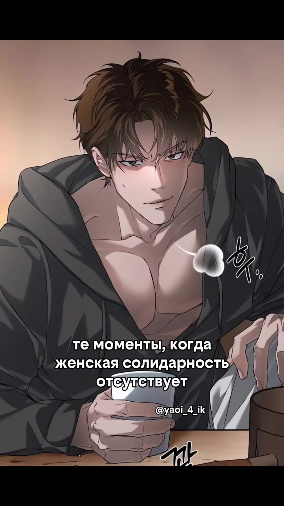 @нет геев, нет жизни