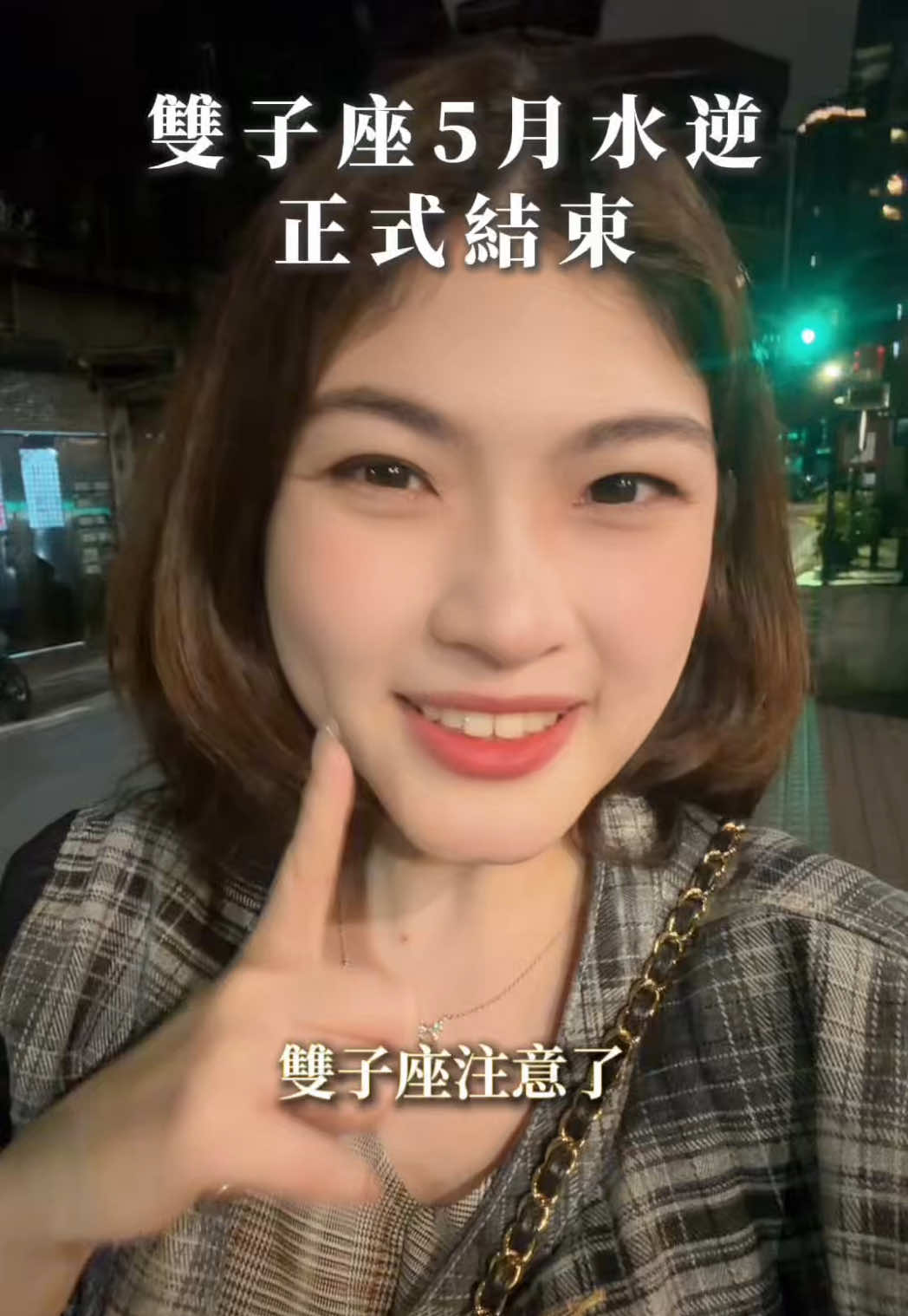 @艾瑪碎碎念￼