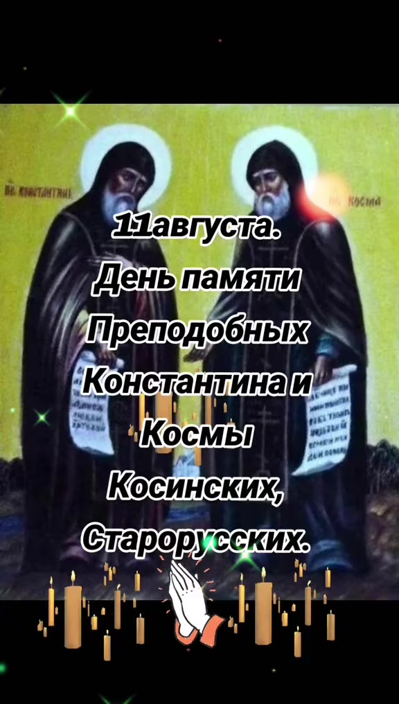 @Роза