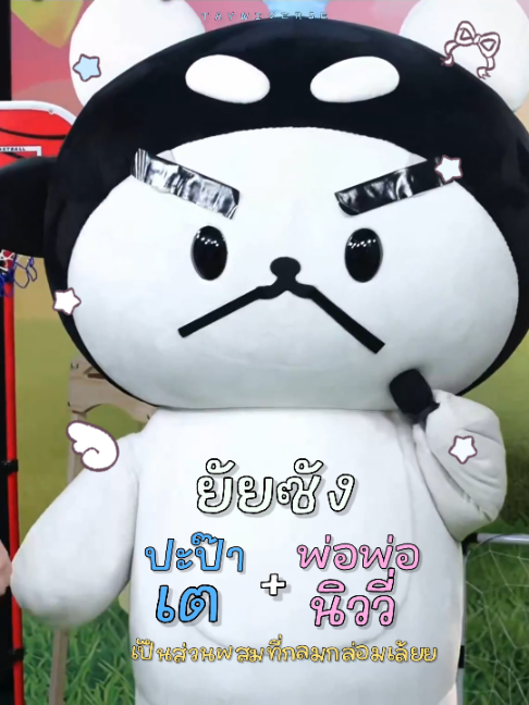 @เตนิเวิ้ดดด 🪐