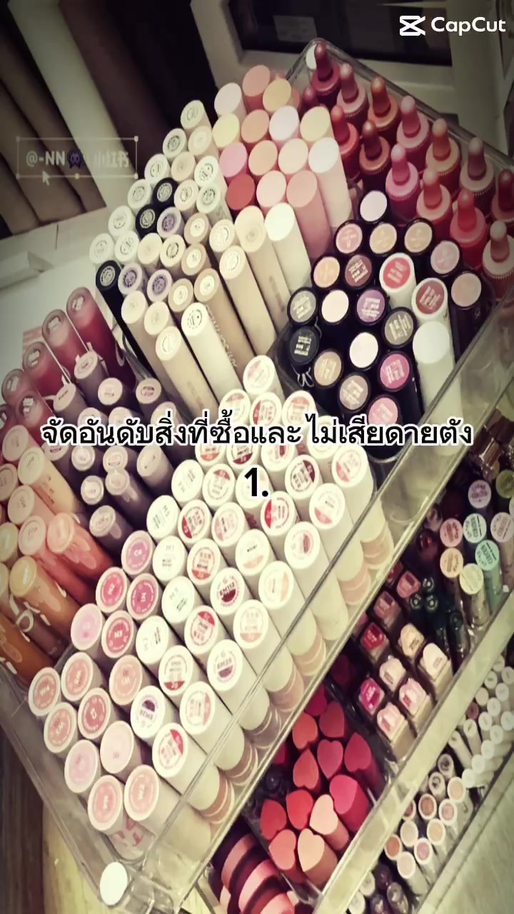 @เธรด ทุกอย่าง.