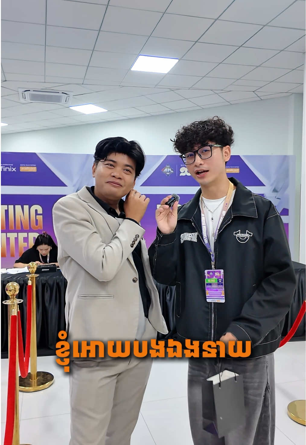 @D.FanGz-រ៉ាឌី