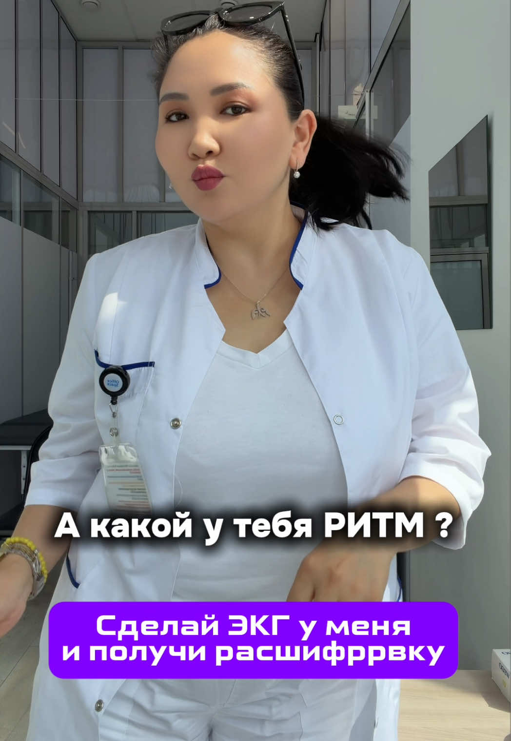 @Ainur Yermek