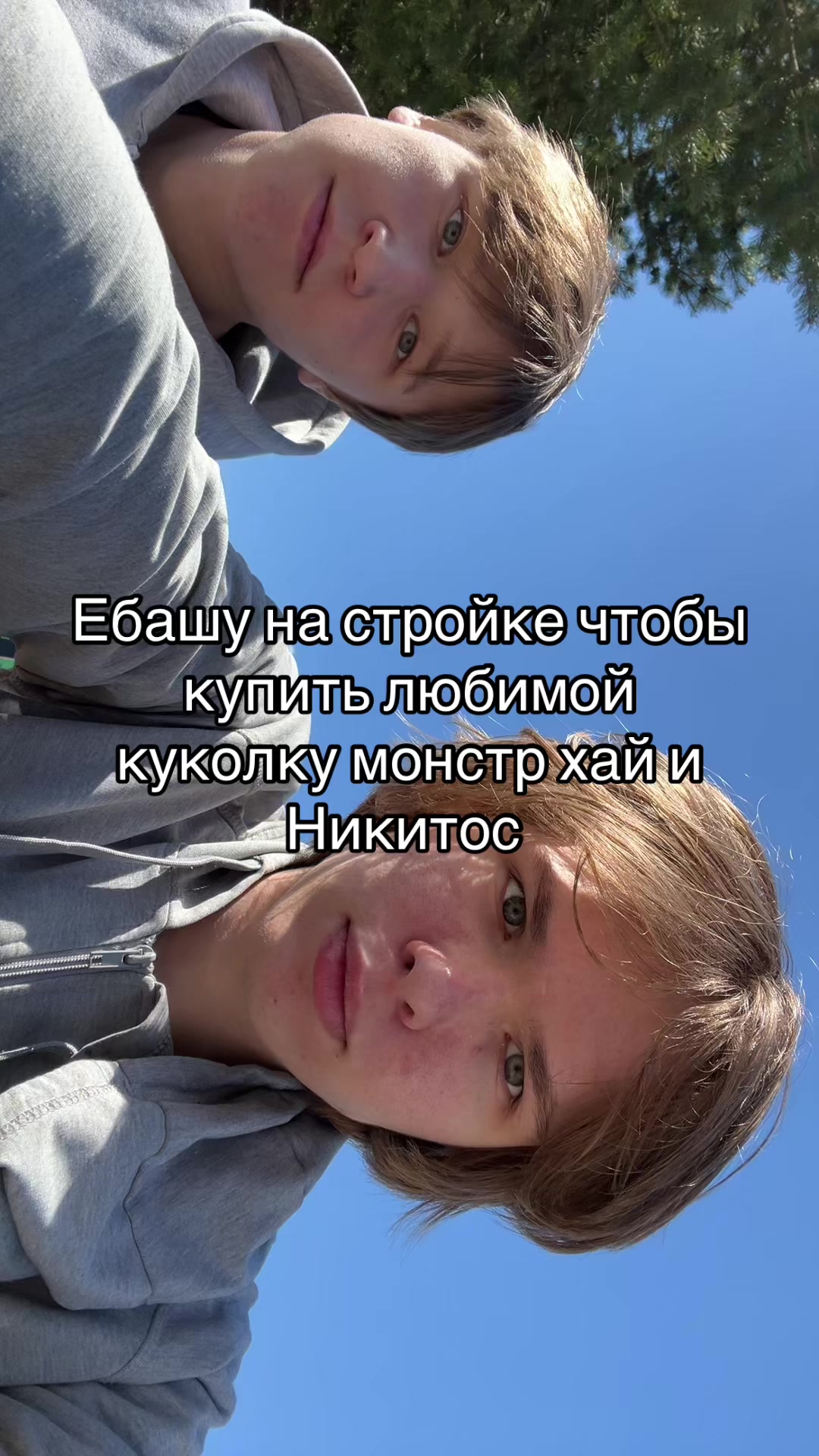 @Anapa 2008