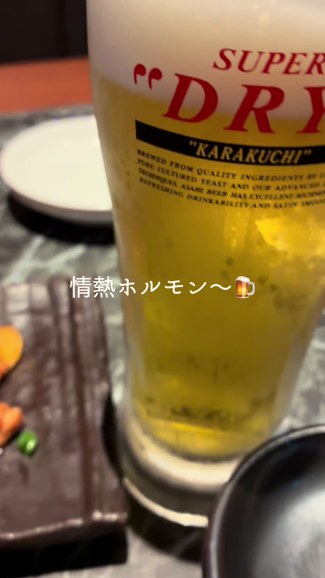 @酒好き主婦