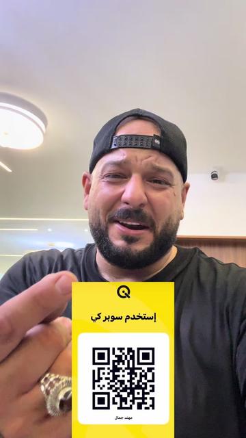 @💚حيدرالاكرع