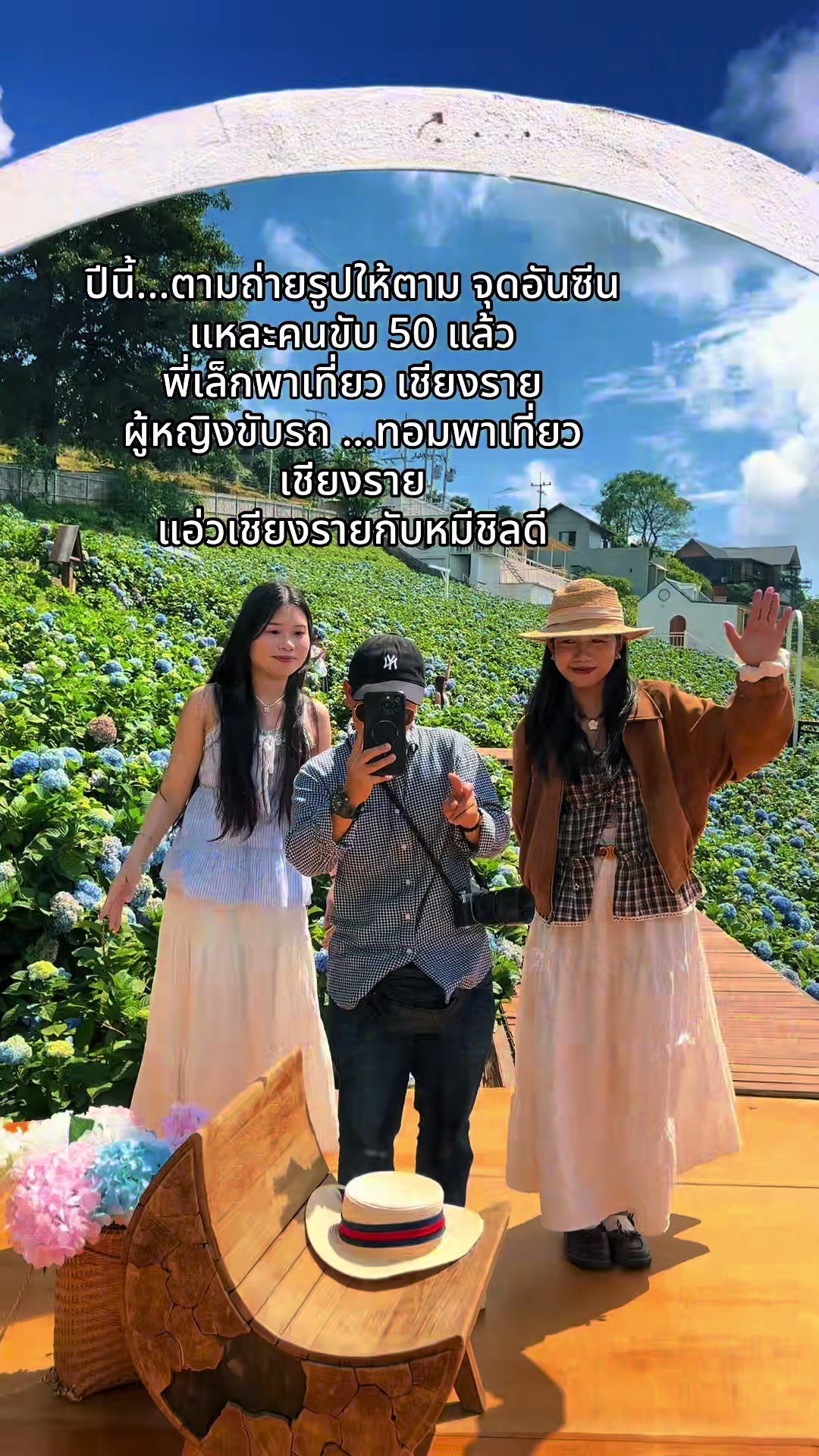 @รถเช่าพร้อมคนขับผู้หญิง