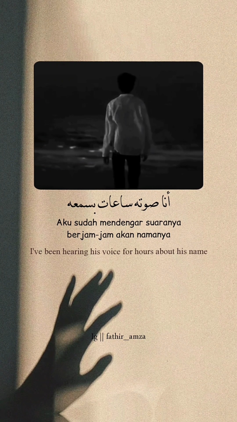 @fathir amza