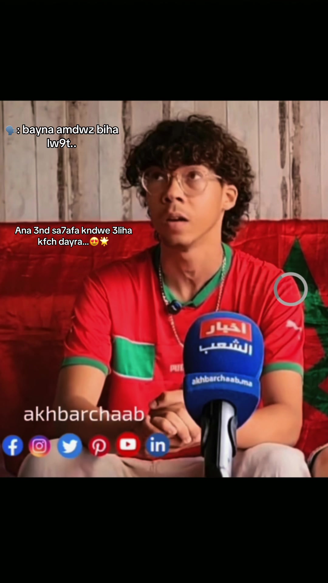 @أَمِـيِـرْ👑
