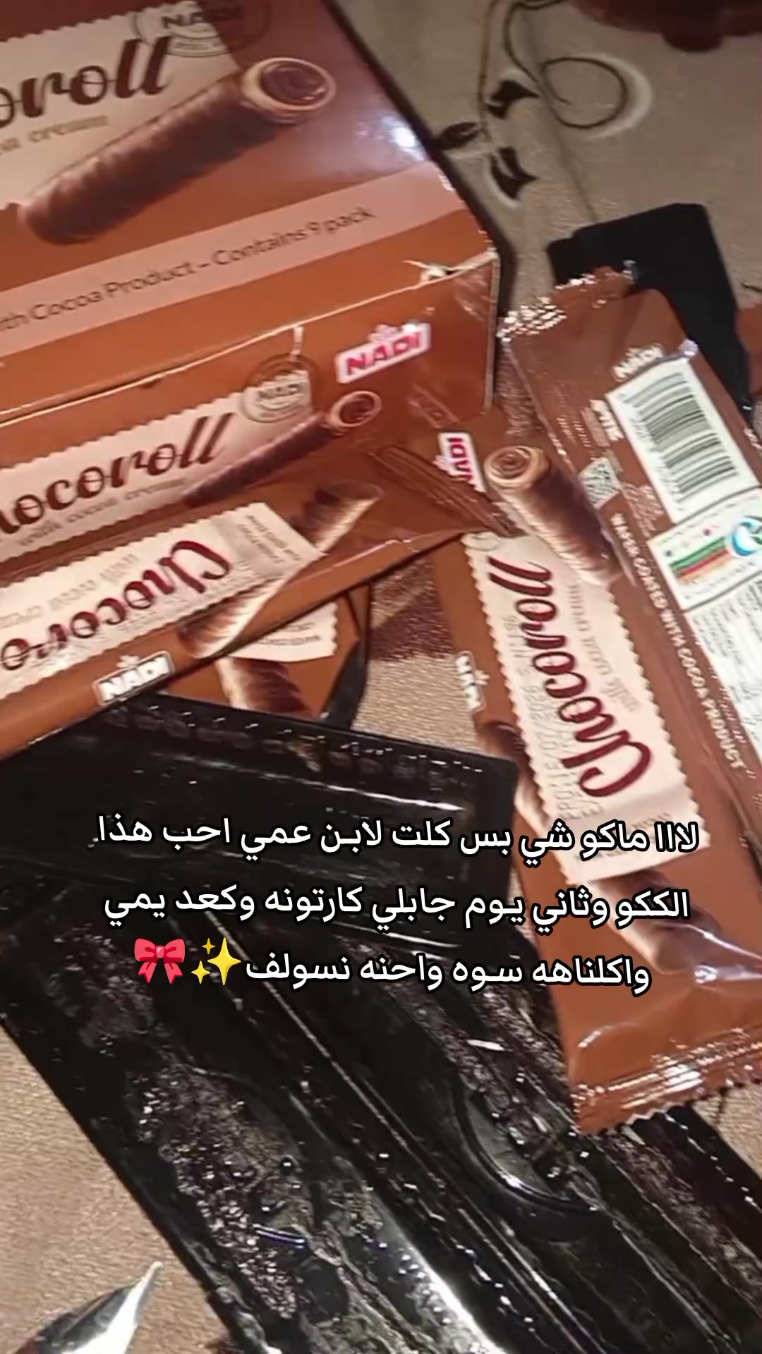 @آلِــ عِــنِـــود 🎀