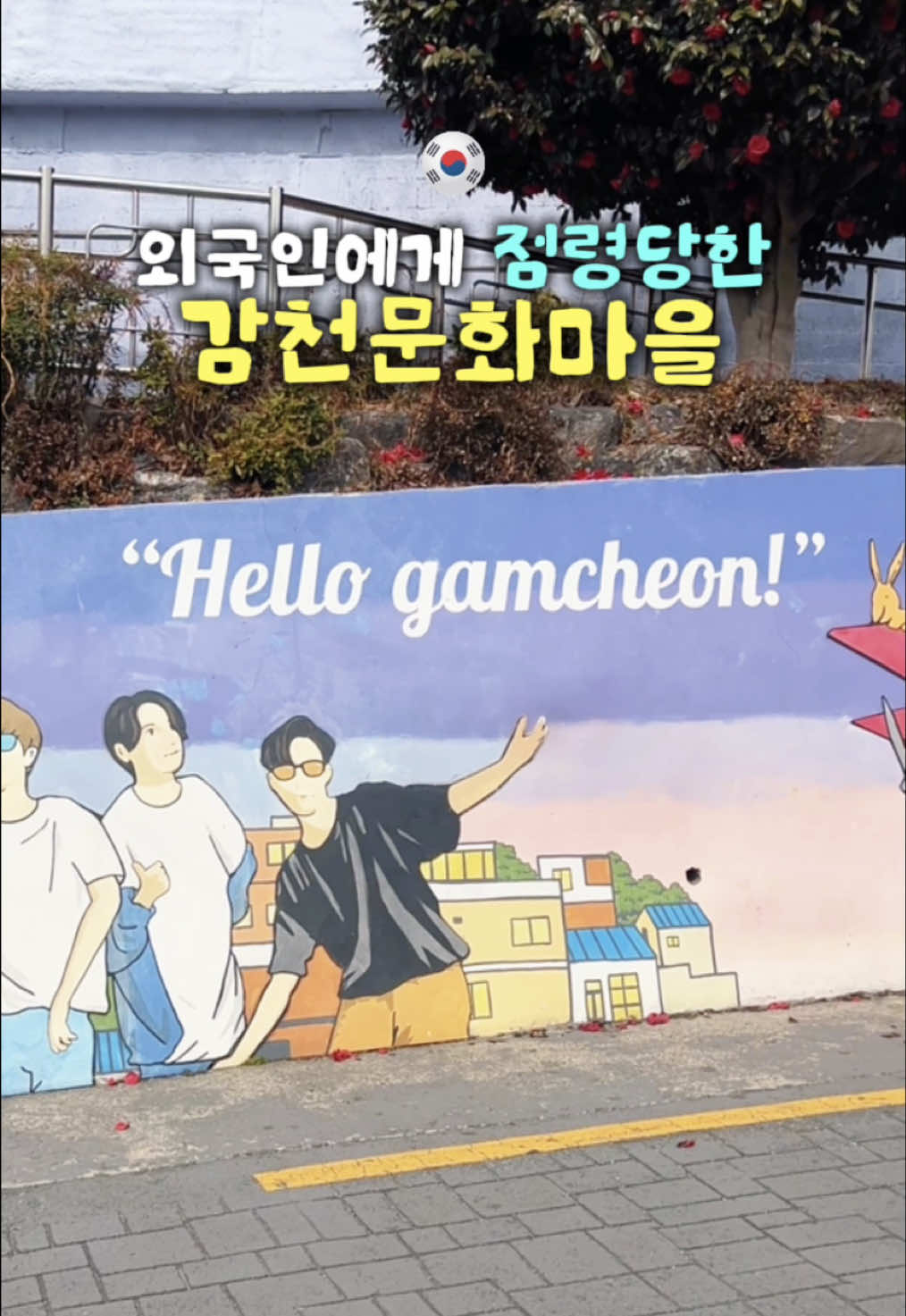 @애리언니 여행레시피