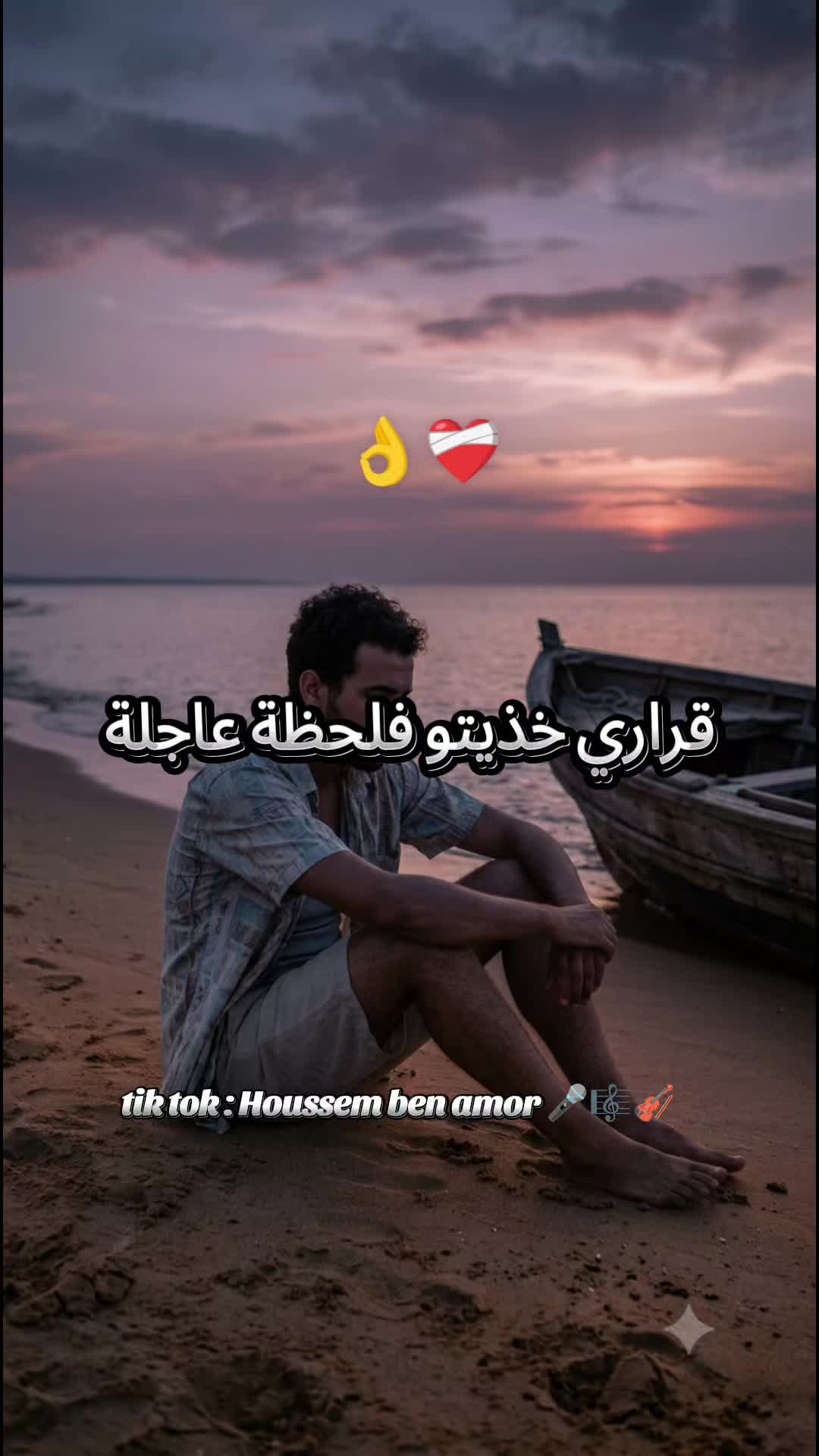 @Houssem Ben Amor ๐ค๐ผ๐ป