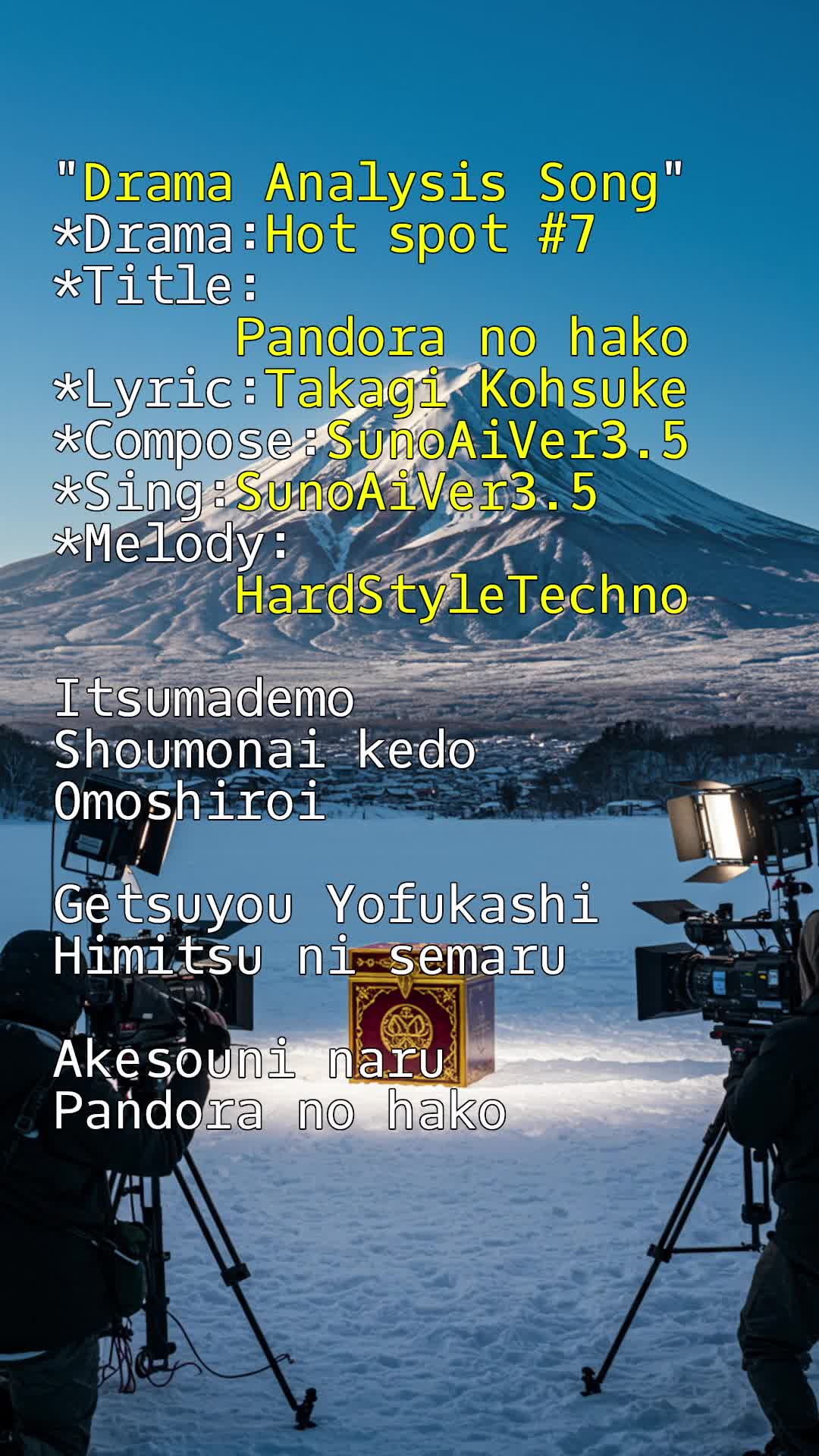 @(毎日1曲リリース) 高木 甲介