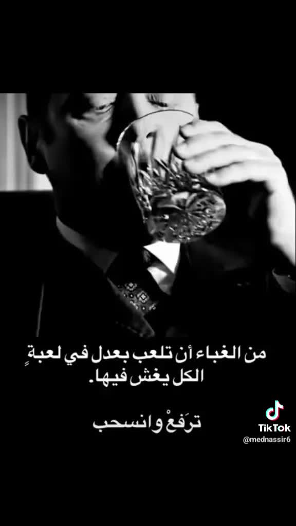 @الزعيم