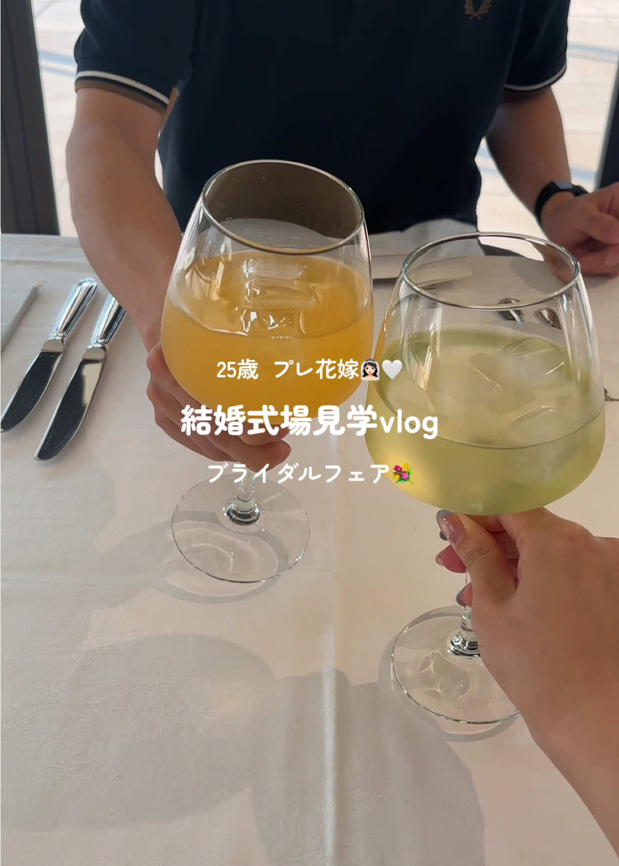 @な の