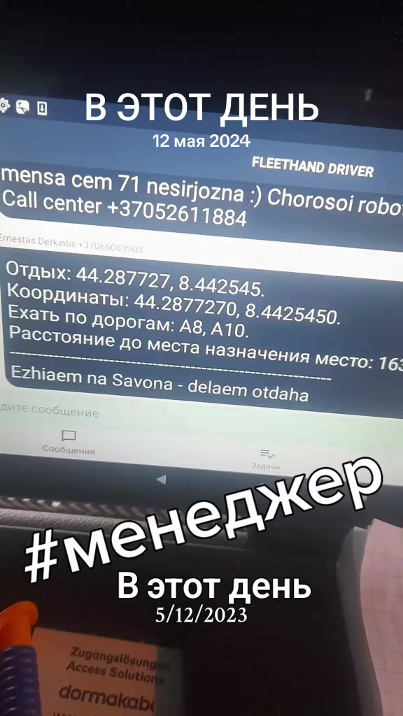 @makss_gruzz