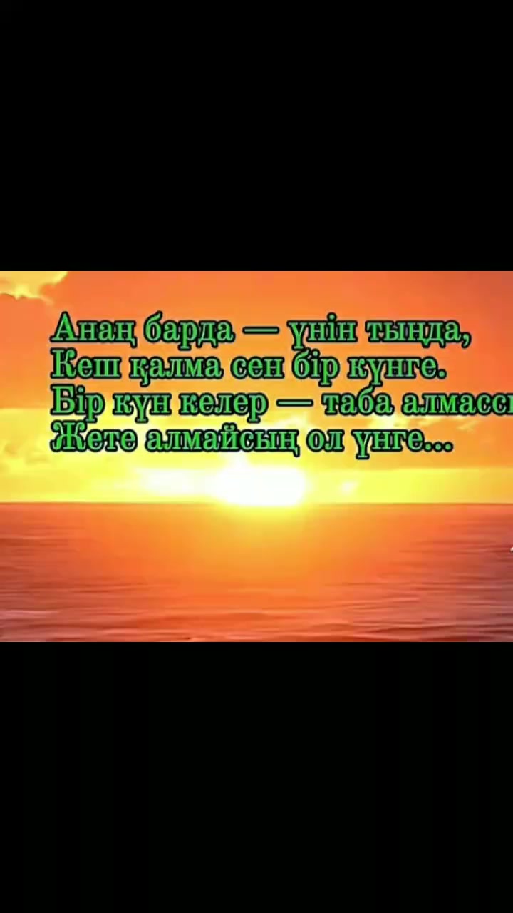 @Тойгул