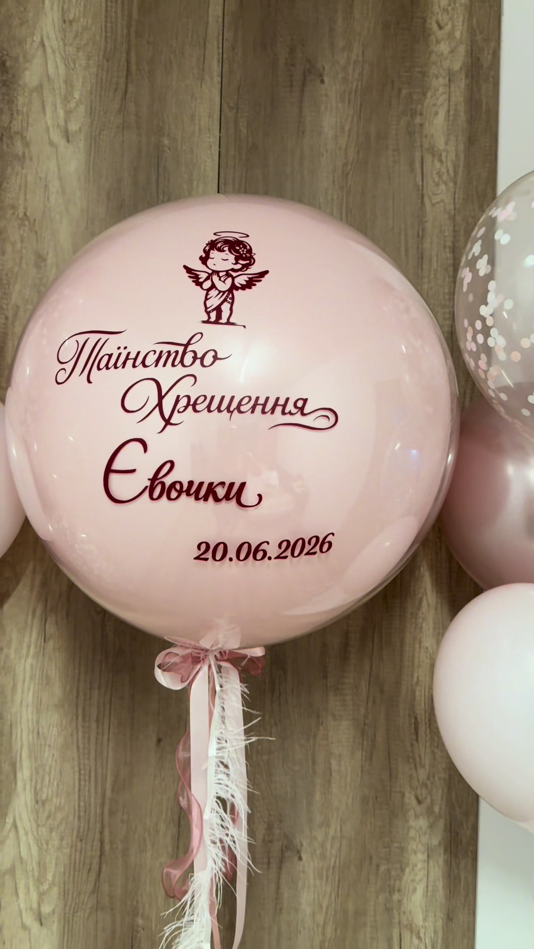 @Шары BALONY WROCLAW