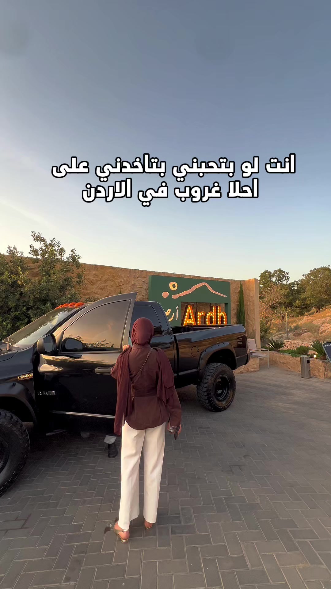 @أرض/Ardh Cafe