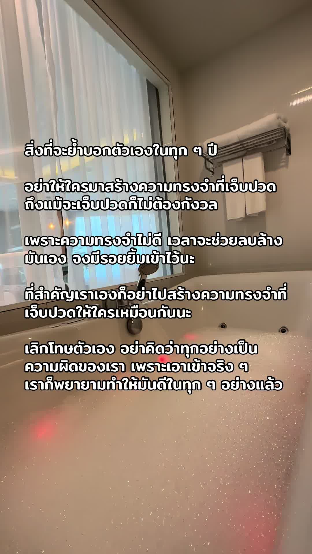 @อ๊ะอ๋าชอบกาแฟคั่วอ่อน 🥤