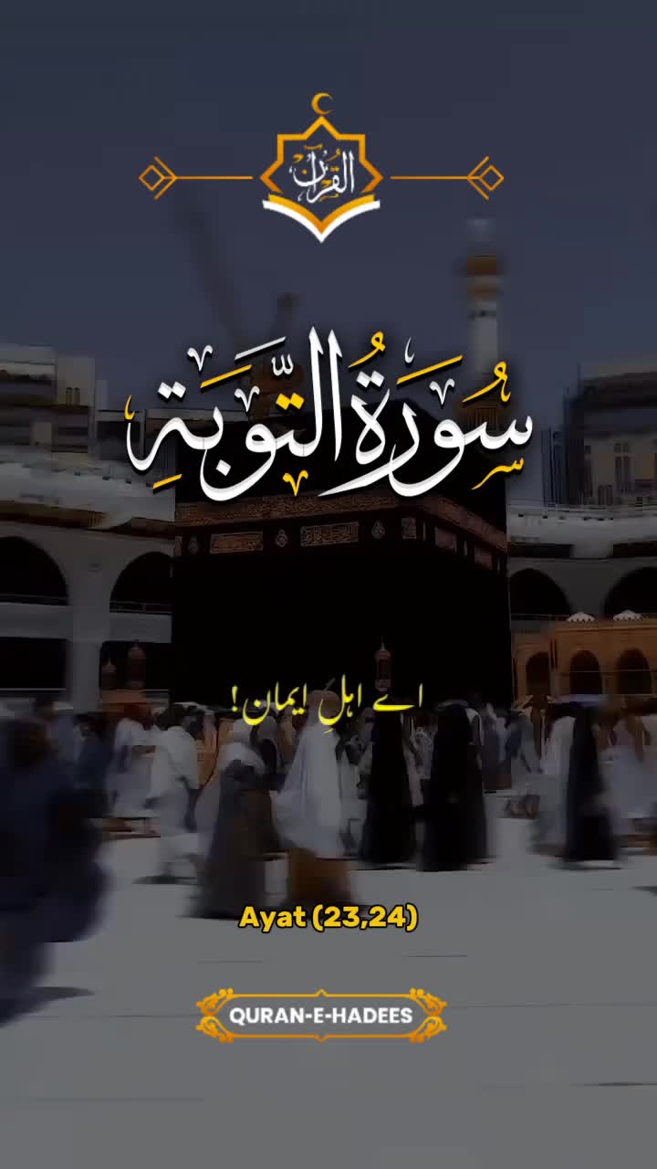 @Quran majeed