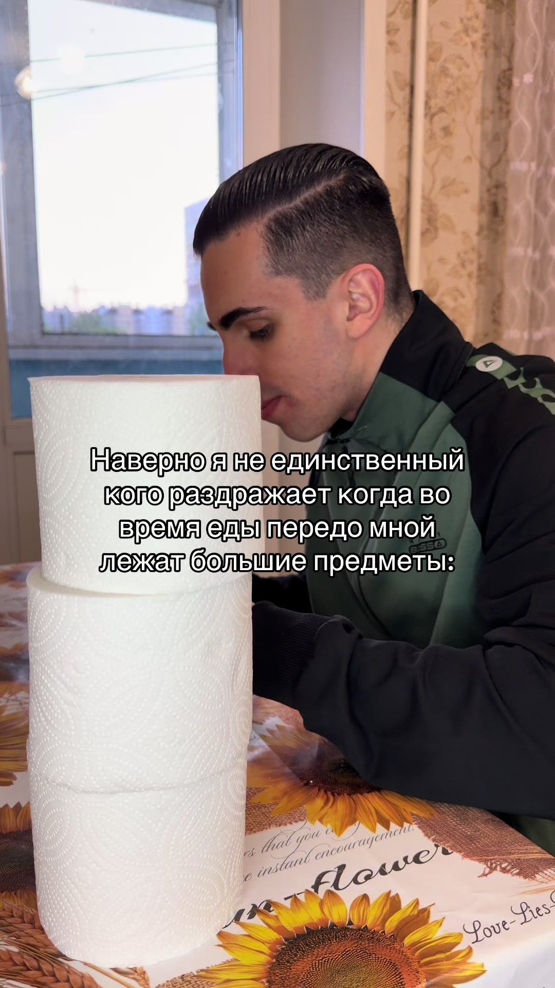 @Эмиль Урушанов