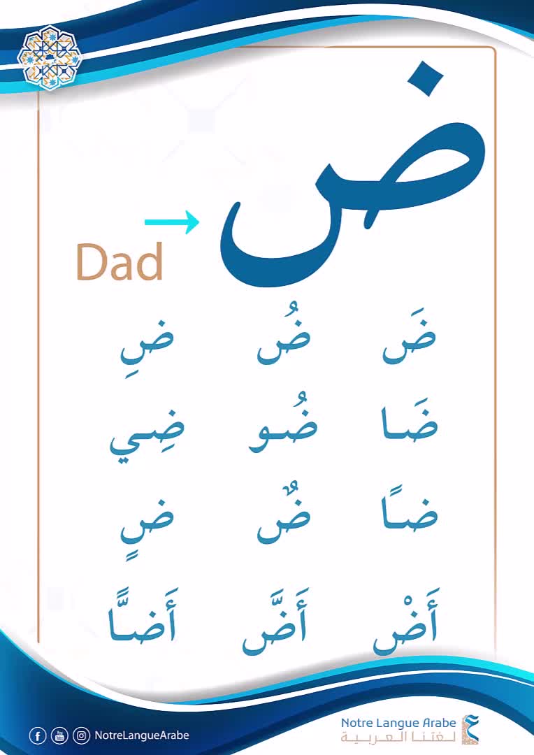 @Notre Langue Arabe