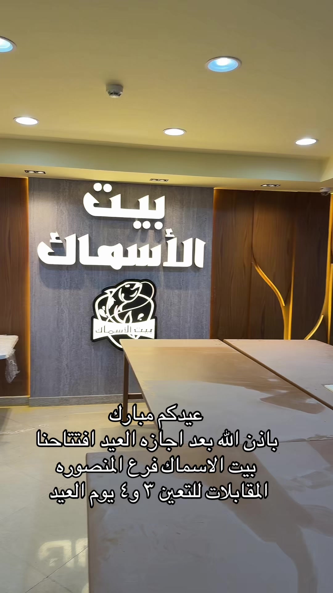 @محمد امين عيد