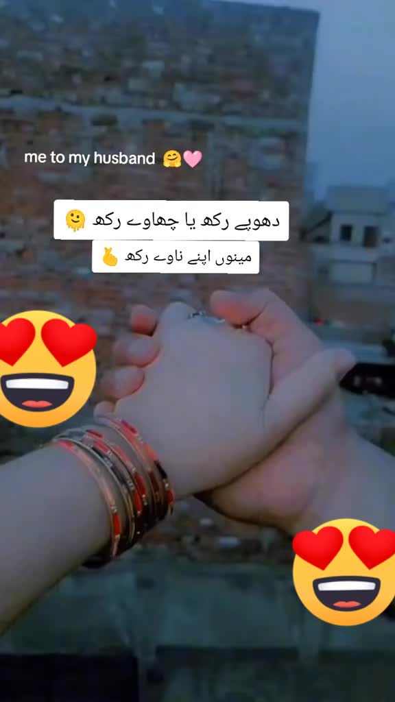 @Rimsha Mohsin