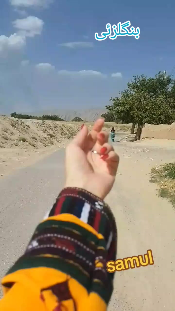 @samul quetta na pull