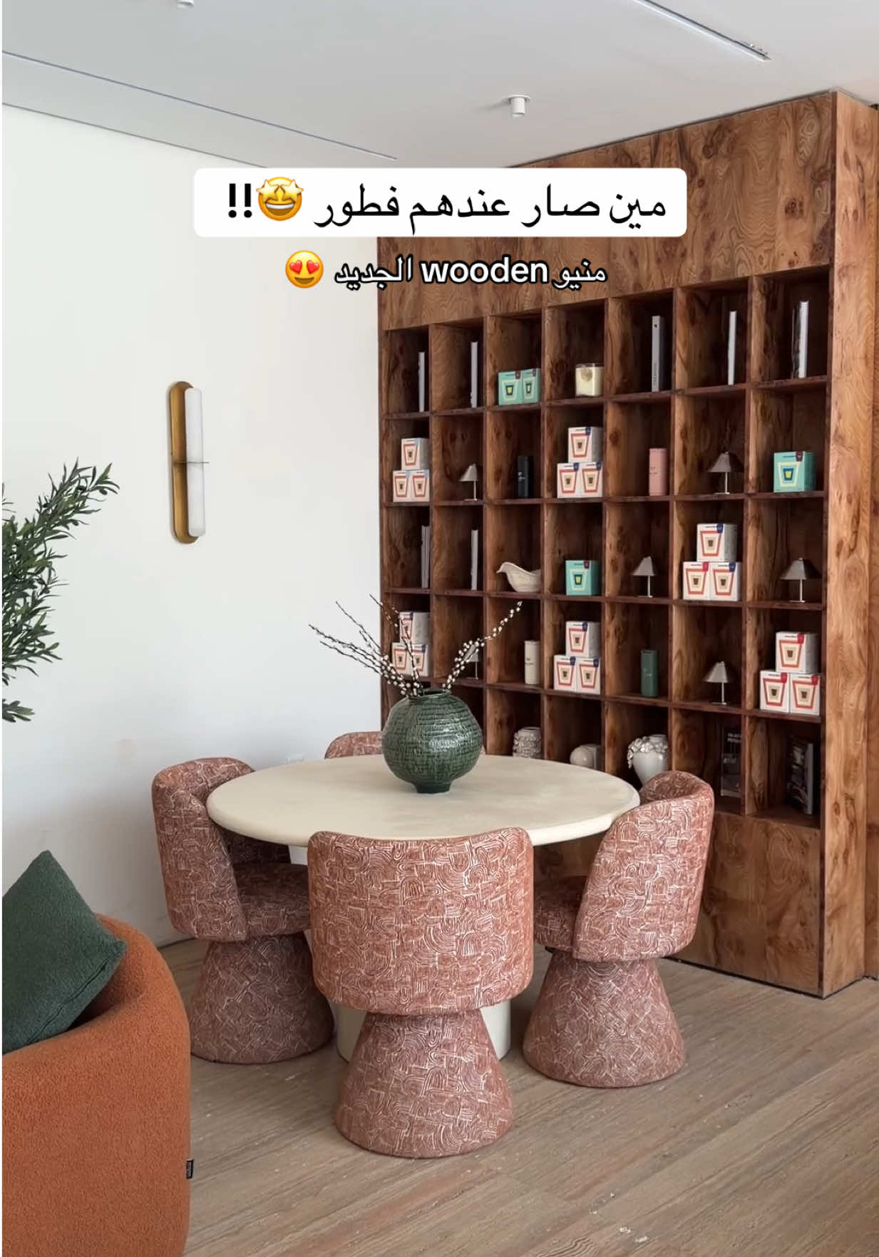 @بنت عَبدالعزيز 📸
