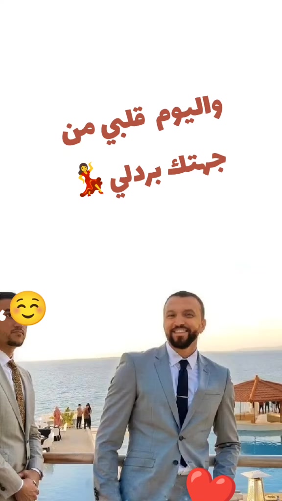 @الحاج ياسينو