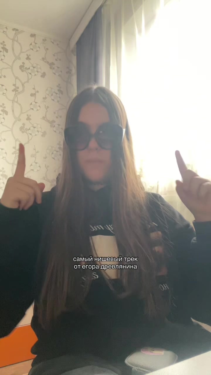 @оляска