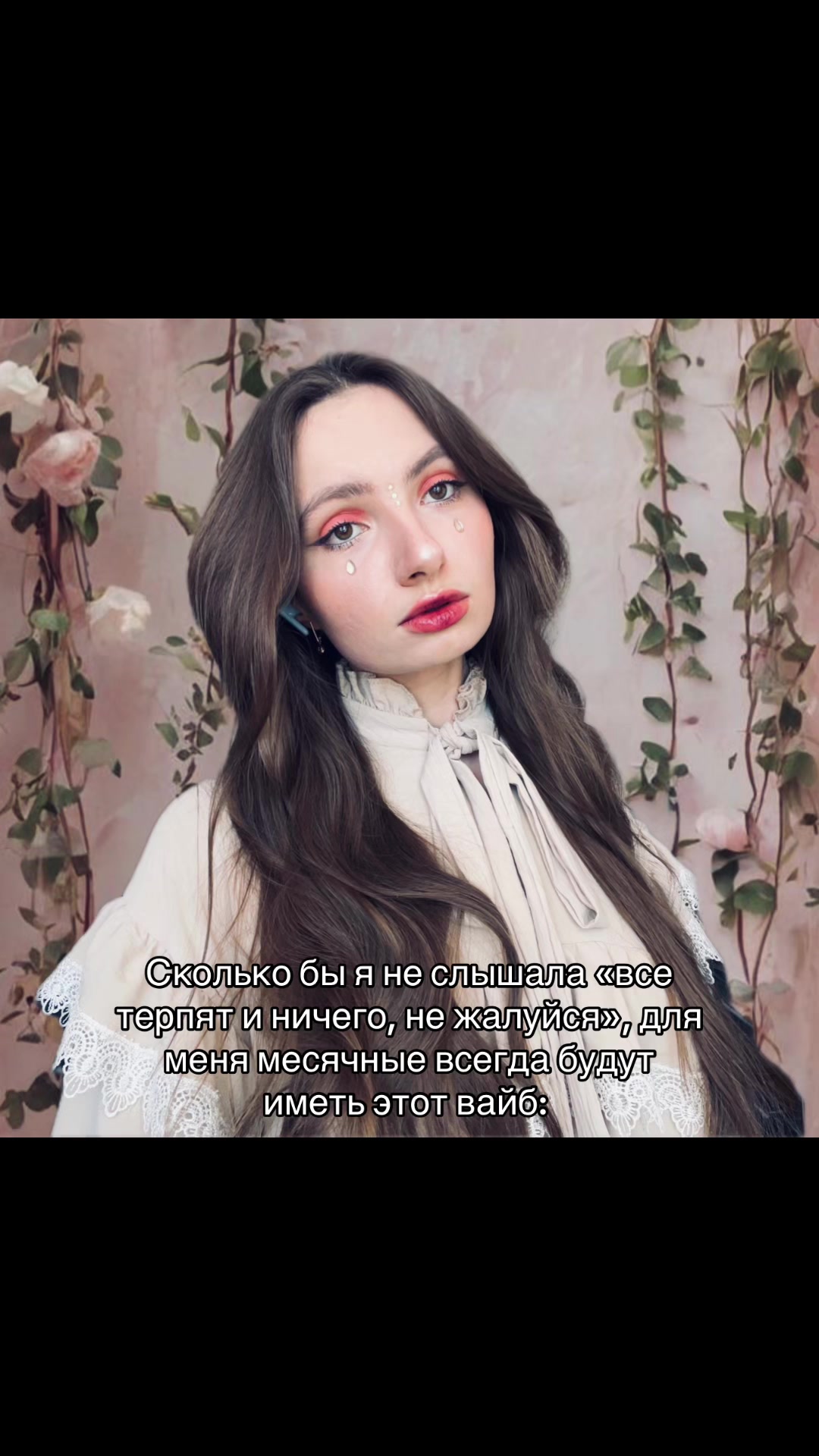 @Мать cekca по имени Ольга